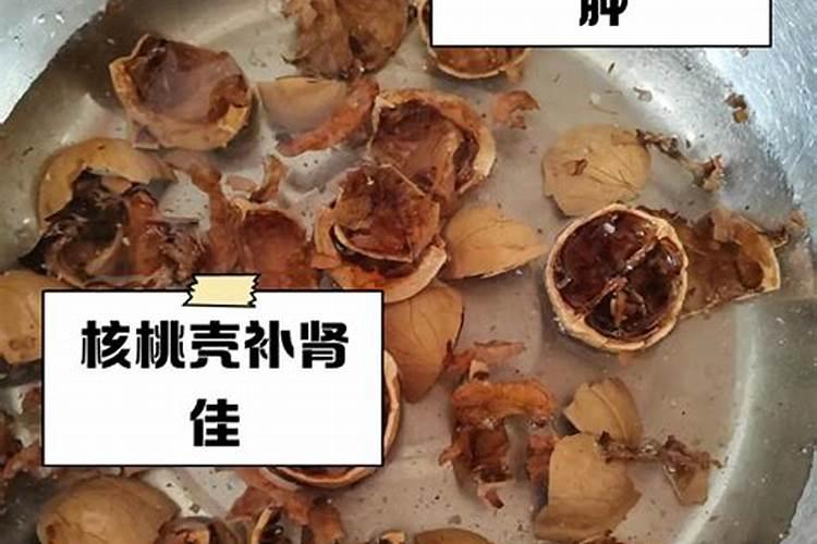 核桃壳怎样做花肥 核桃壳做花肥怎么做