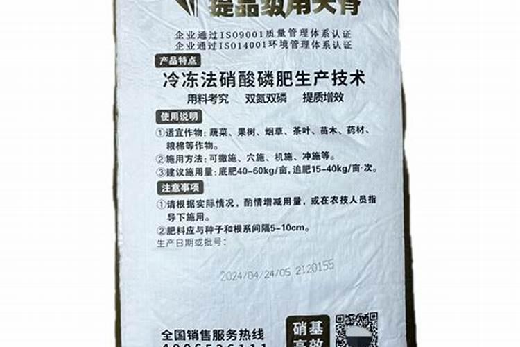 天脊硝酸磷肥可以撒吗