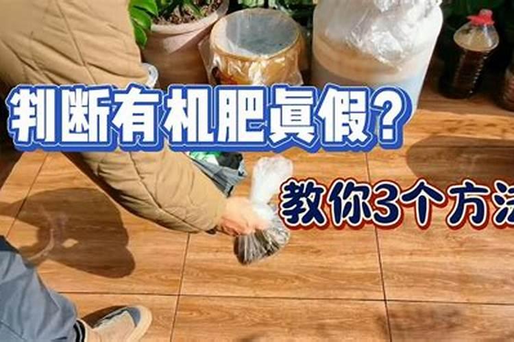 好康多缓释肥怎样识别真假