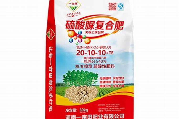 一亩稻田放复合肥多少斤