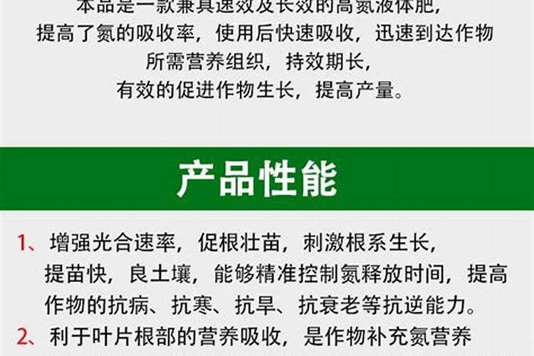 史丹利大量元素水溶肥料打花生一桶水兑多少