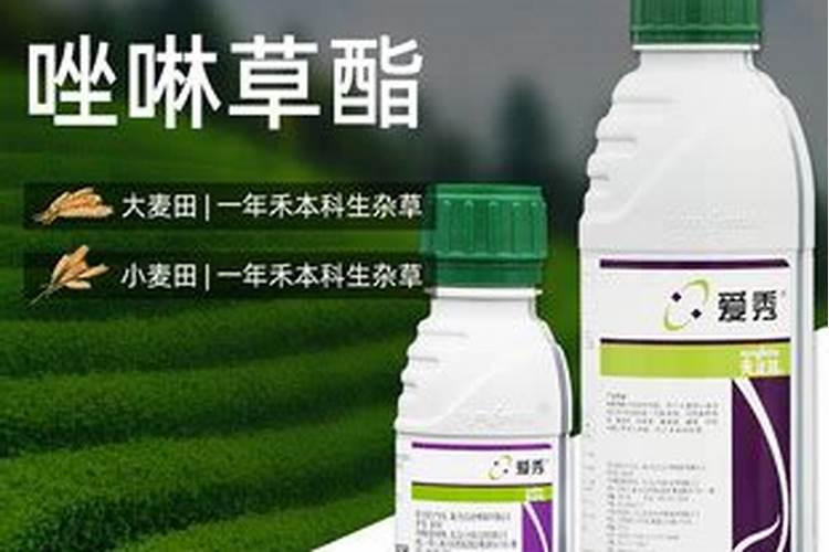 唑啉草酯的优点和缺点