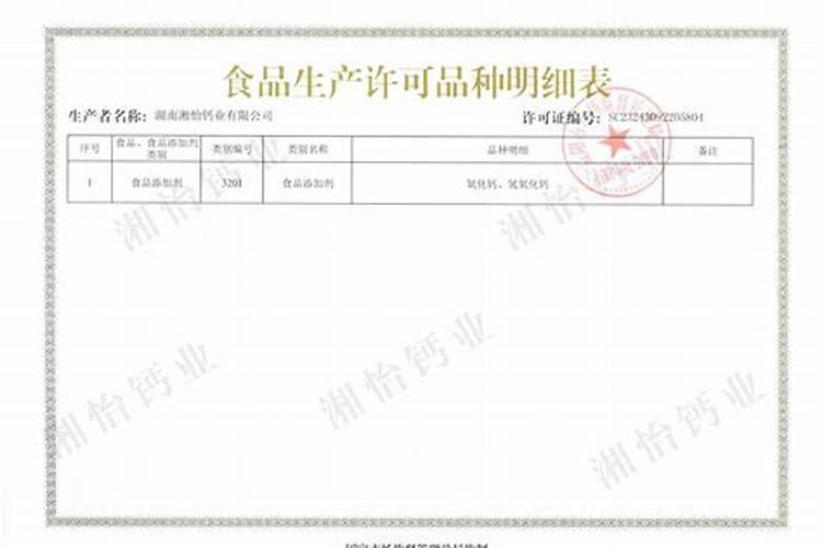 果树钙肥什么品牌最好？