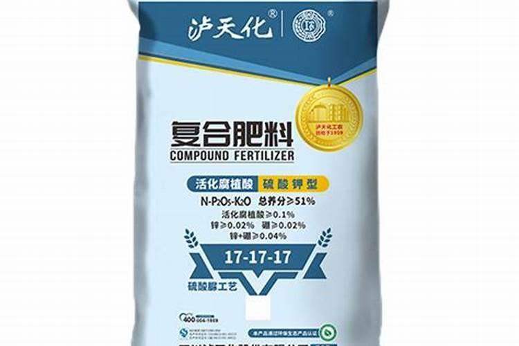 泸天化工农力靓2666价格多少一包