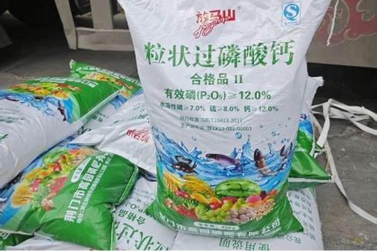 过磷酸钙一亩用多少斤