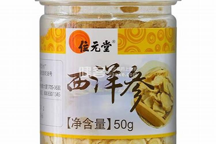 西洋参专用肥,什么时间施肥好？施肥时间和方法,西洋参叶面肥用“昆仑风...