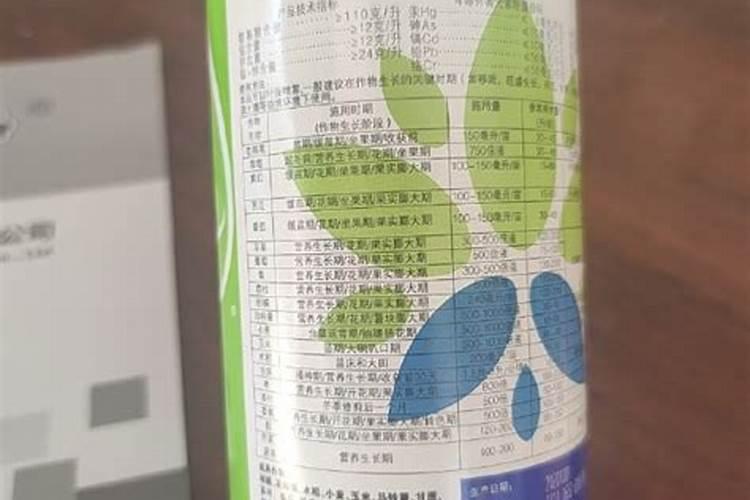 显微镜多少倍能用来看水溶肥