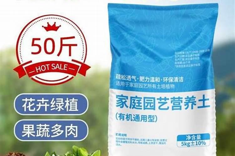 多肉缓释肥绿萝能用吗