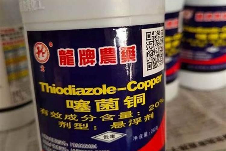 噻菌铜与什么不能混用