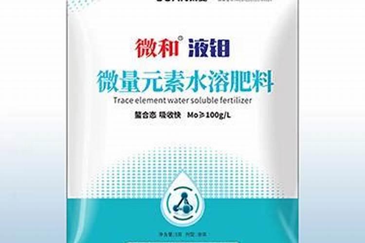 微量元素水溶肥的作用及功效