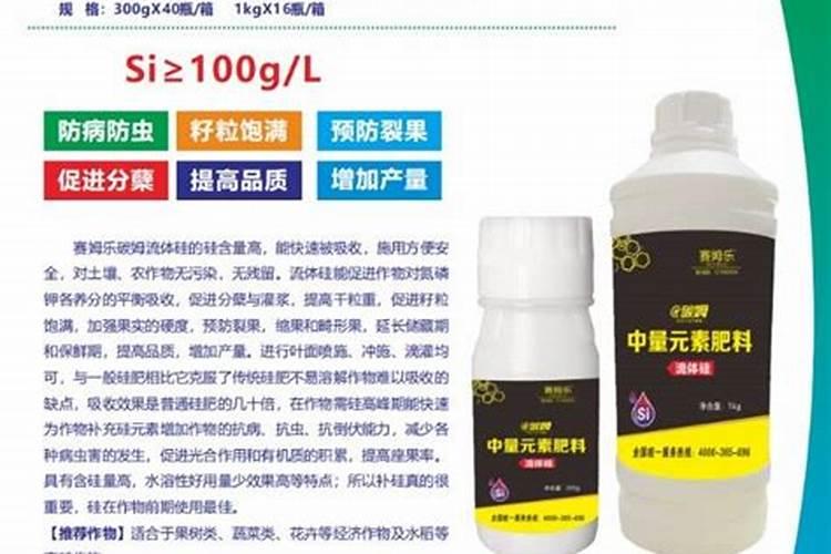 螯合钙镁和硝酸钙镁哪个贵一点