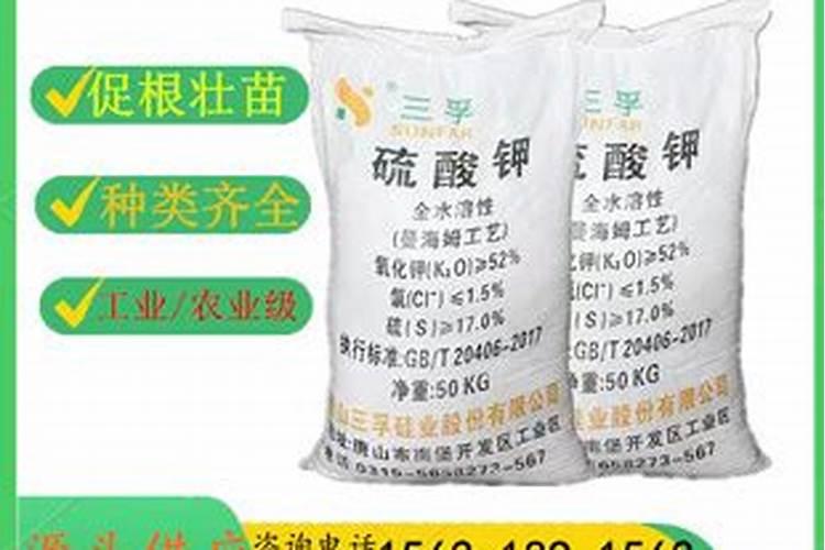 硫酸钾肥多少钱一袋100斤