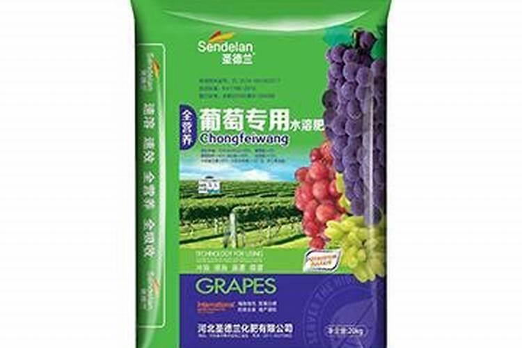葡萄每亩化肥多少斤