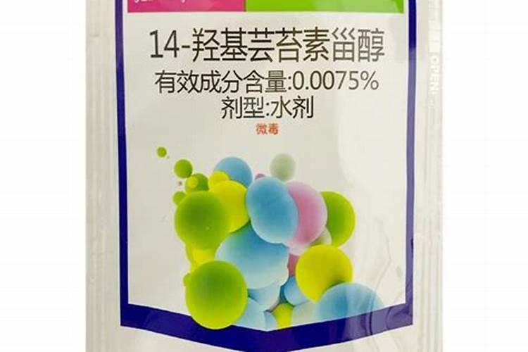 14一羟基芸苔素甾醇可以用花生吗