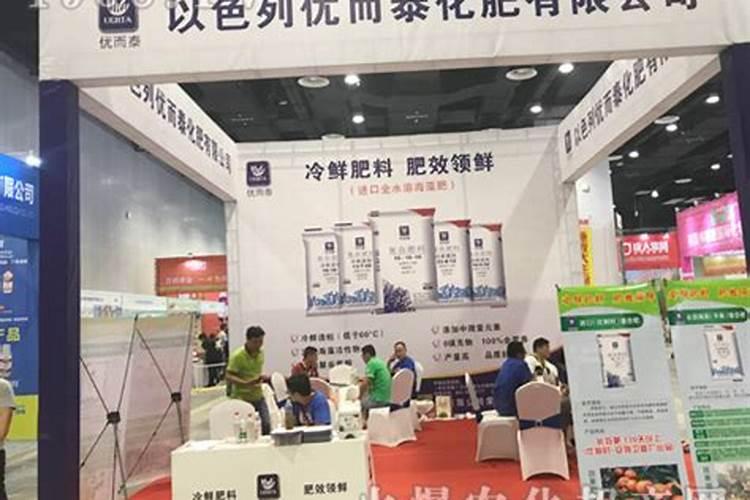 世界水溶肥前十品牌