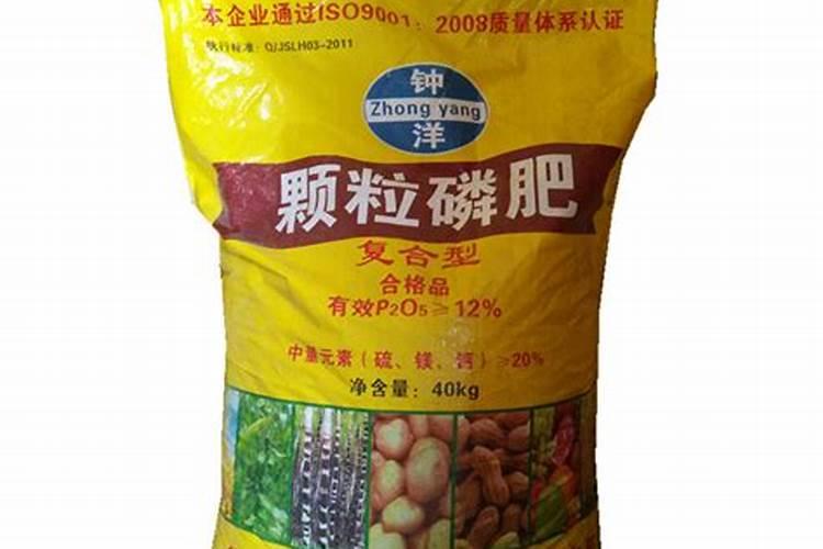 哪里能买到颗粒状的钙镁磷肥