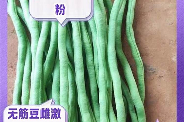 无筋豆开花期喷什么叶面肥？