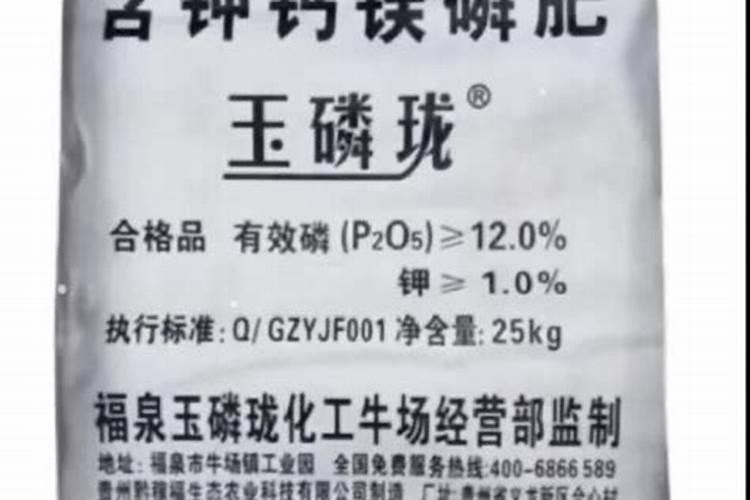 白磷肥含磷是指干基还是湿基