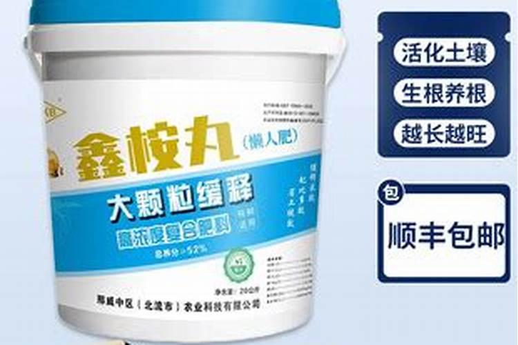 史可丰复合肥多少钱一吨？