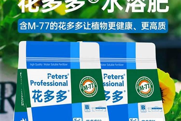 德博含腐植酸水溶肥料150220130价格