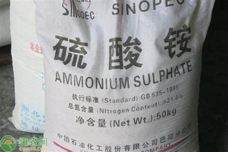 农作物用的化肥硫酸胺有哪些