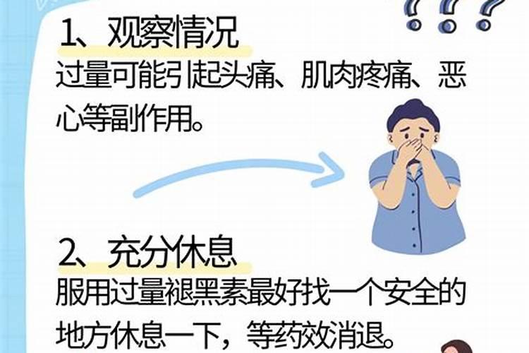 猪用肥壮素有什么副作用