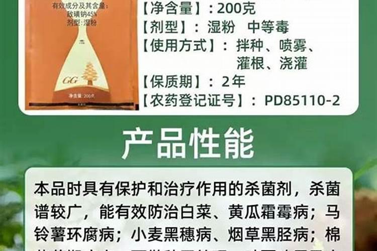 北京瑞丰隆叶面肥200克多少钱一袋