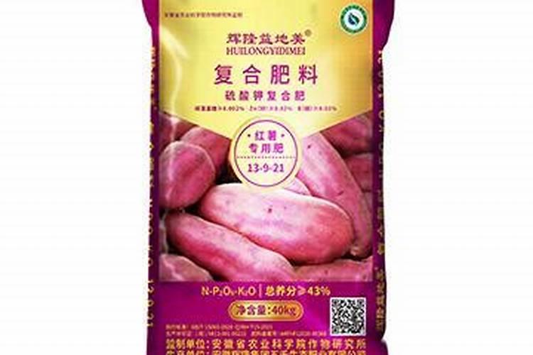 红薯中期施什么肥料最好