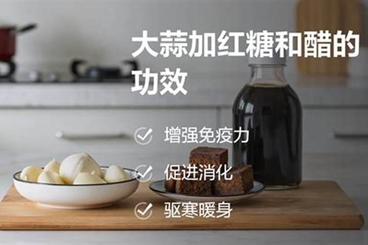 大蒜红糖白醋水浇花需要发酵吗