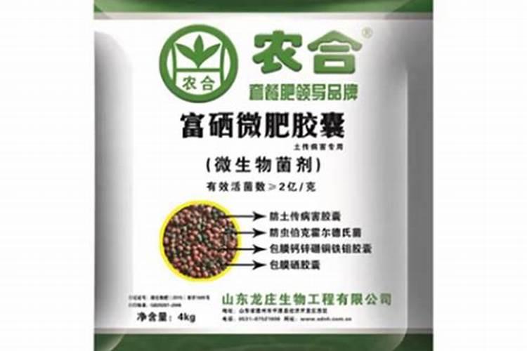 鱼蛋白肥料的缺点