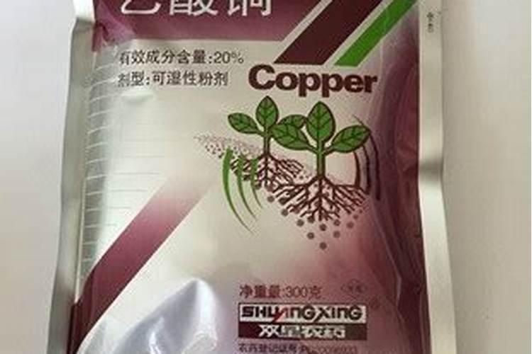 西红柿定植以后用乙酸铜灌根一亩地需要多少