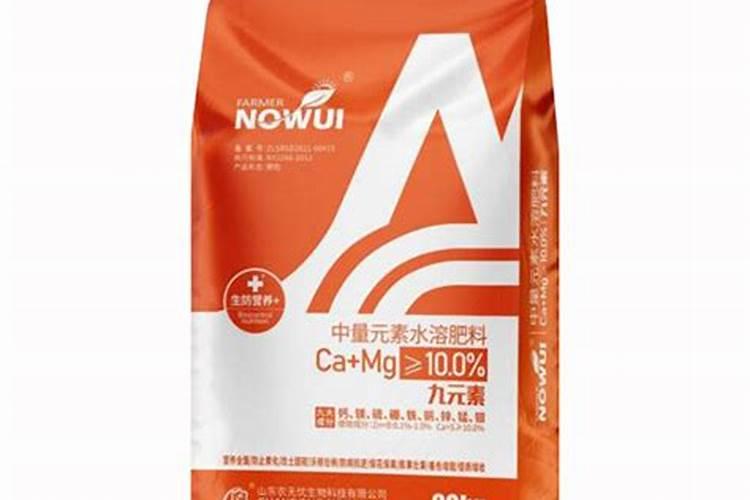 合元·九元素是什么农药