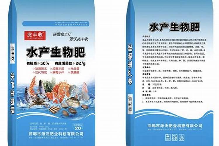 水产用有机肥哪个品牌好