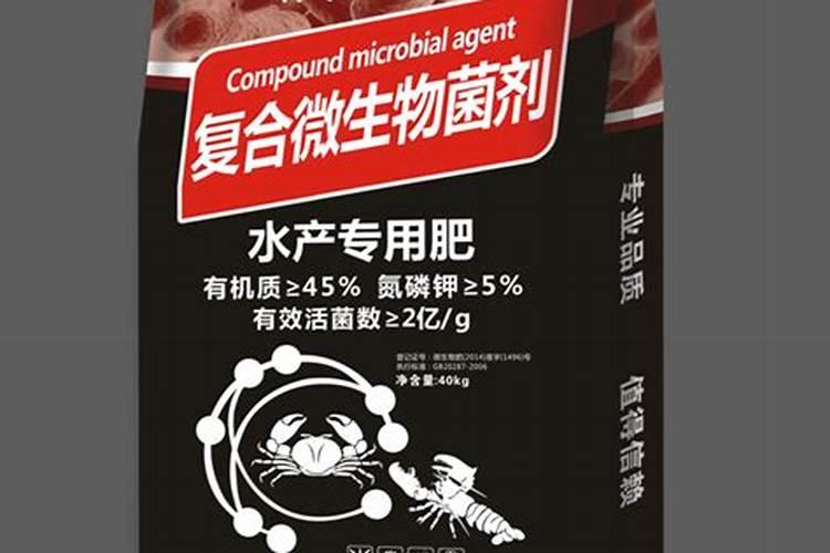 水产生物肥有哪些