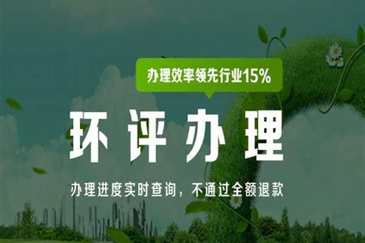 办理肥料登记证需要多少钱和什么条件