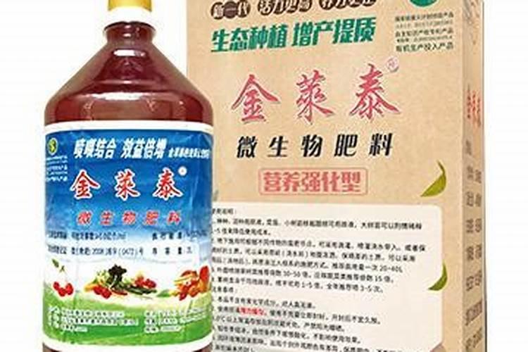 金莱泰有控旺作用吗