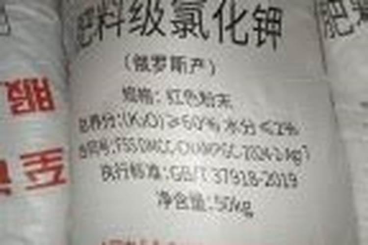 怎样鉴别硫酸钾肥的真伪