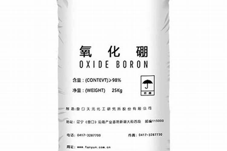 硼肥的有效性