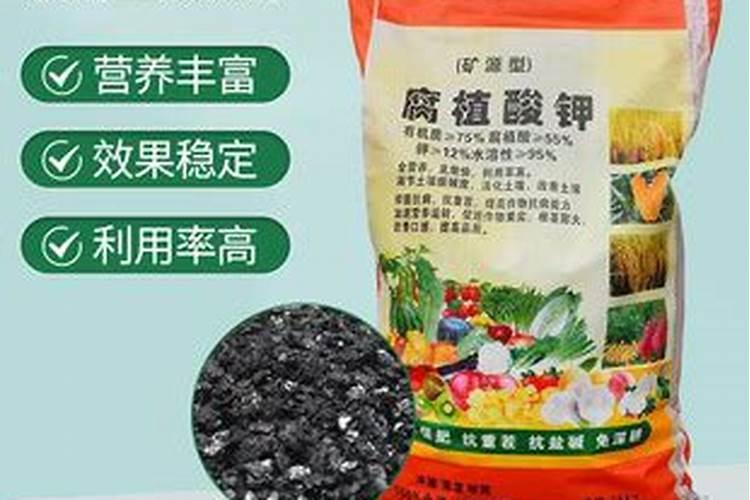 腐植酸钾农资店一般有卖吗