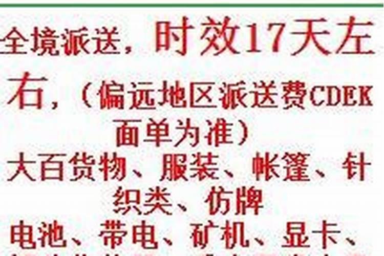 三角梅用什么肥料最好