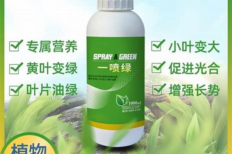 液体水溶肥的配方算法