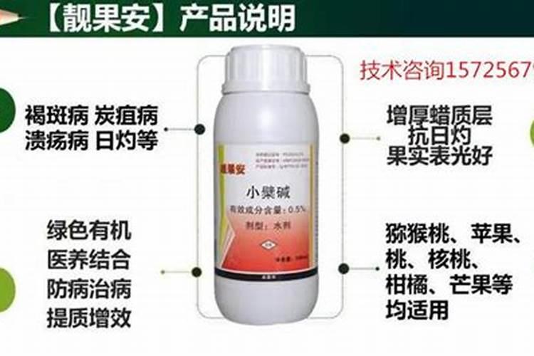 细菌杀菌剂有哪些品种