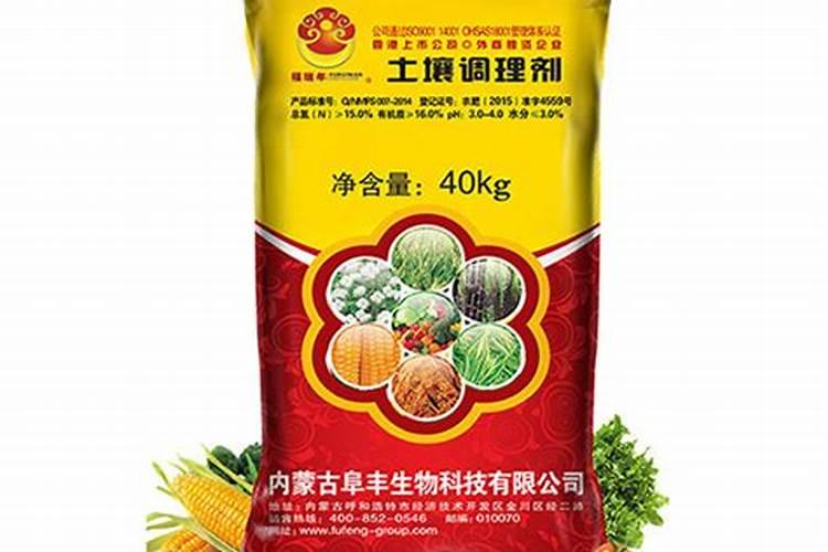 附近有机肥生产厂家