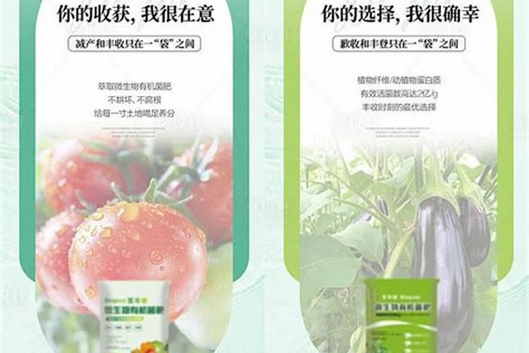 化肥属于什么行业分类