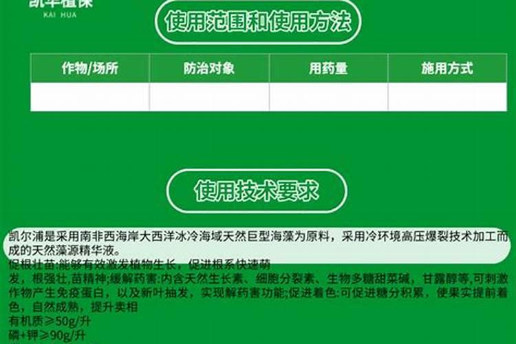 水溶肥什么品牌好？