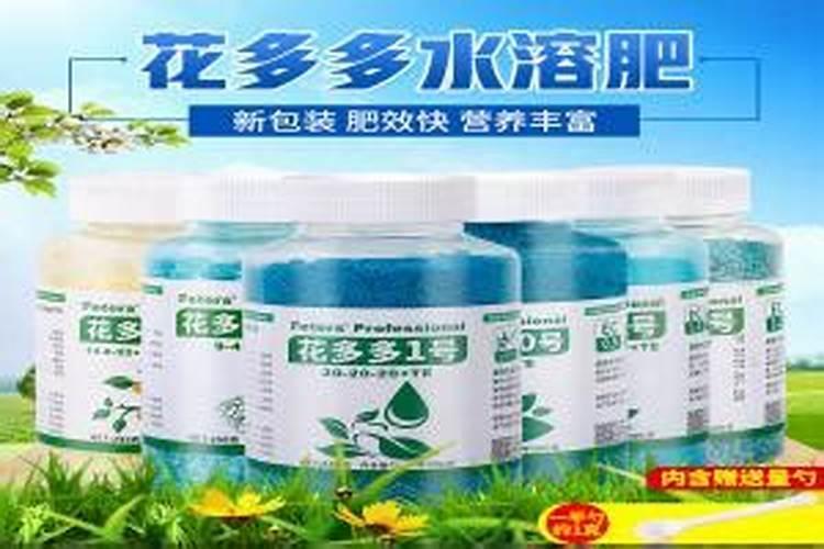花肥白色颗粒是什么