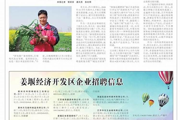 浙江美添乐家居用品股份有限公司电话是多少？