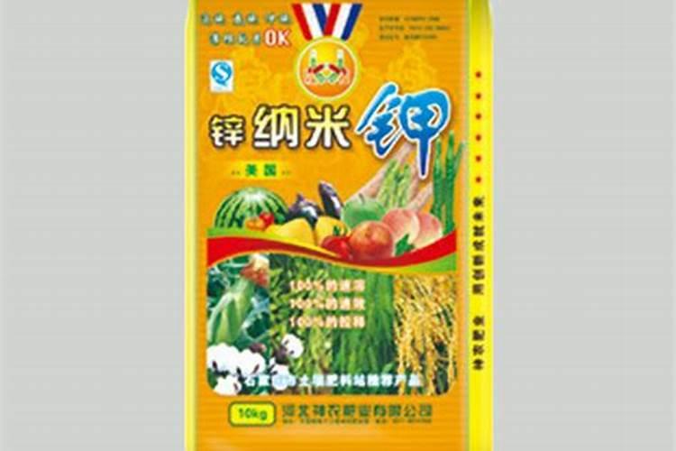 根源生物大量元素水溶肥有哪些