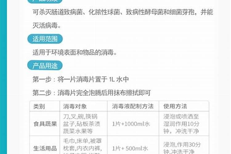 有一个教室长10米,宽5米,高3米,(1)现对这个教室进行预防性消毒,需要喷 ...