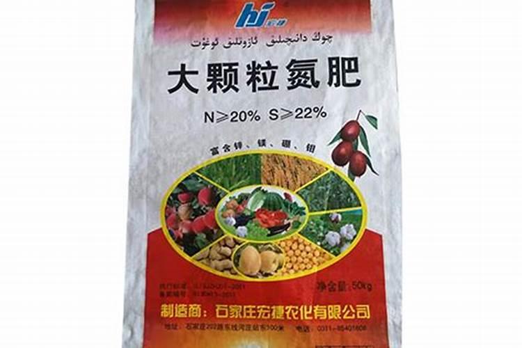 种地用的大颗粒氮肥多少钱一袋